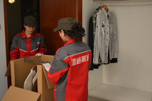 北京到濟(jì)南搬家公司與家政服務(wù)指南