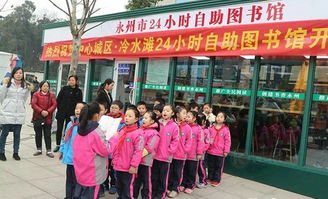 圖書館自助借還書機 現代信息技術咨詢服務的典范應用